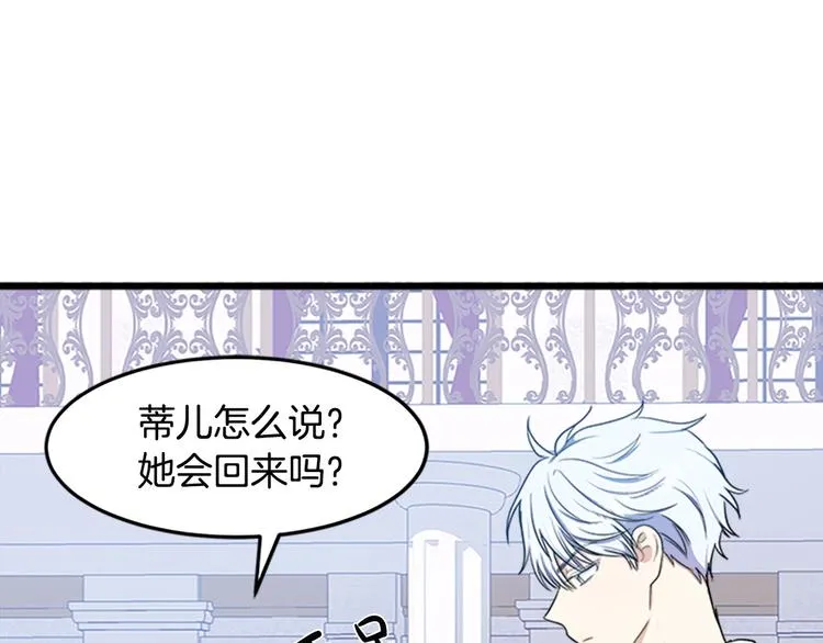 第26话 第24页