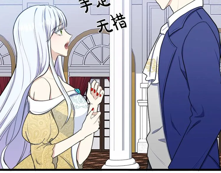 第26话 第25页