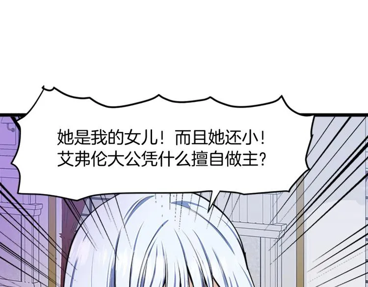 第26话 第31页