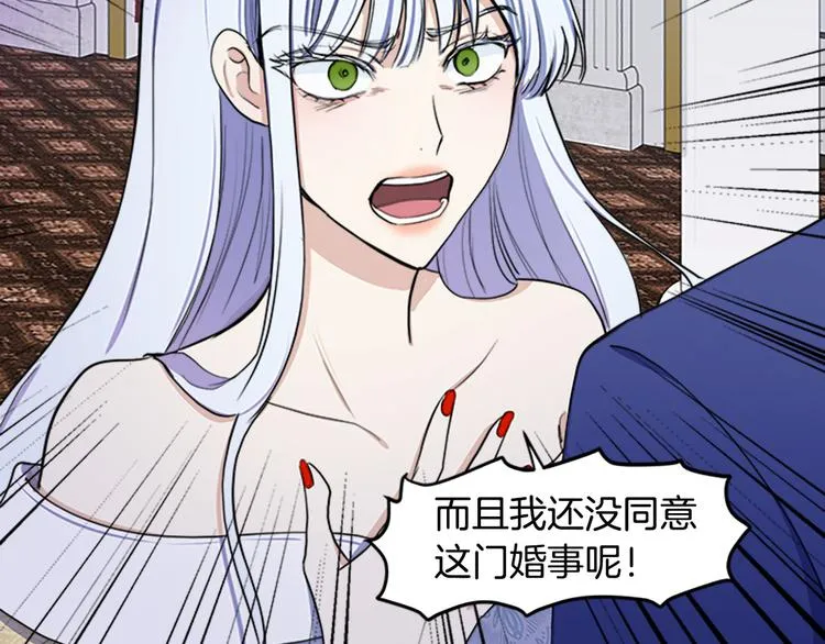 第26话 第32页
