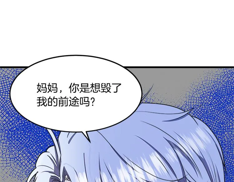 第26话 第34页