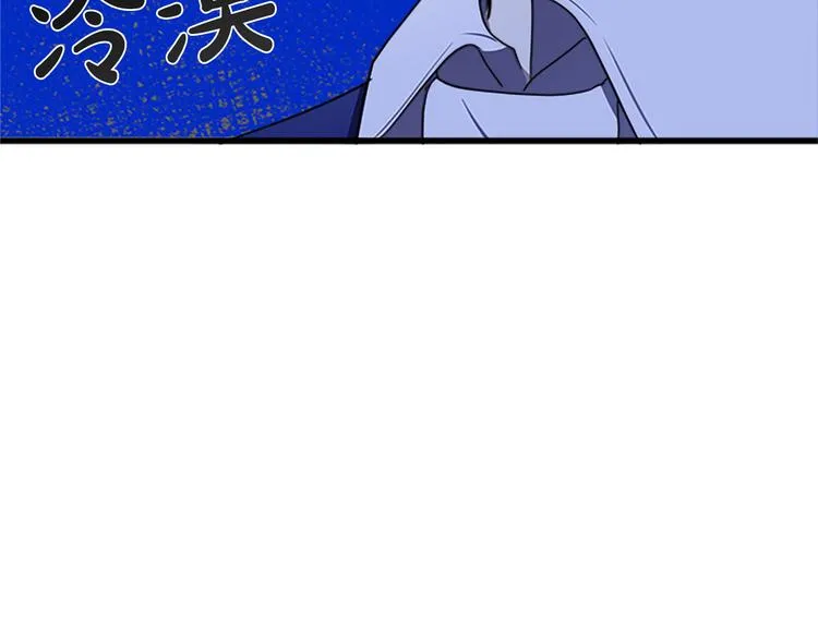 第26话 第36页