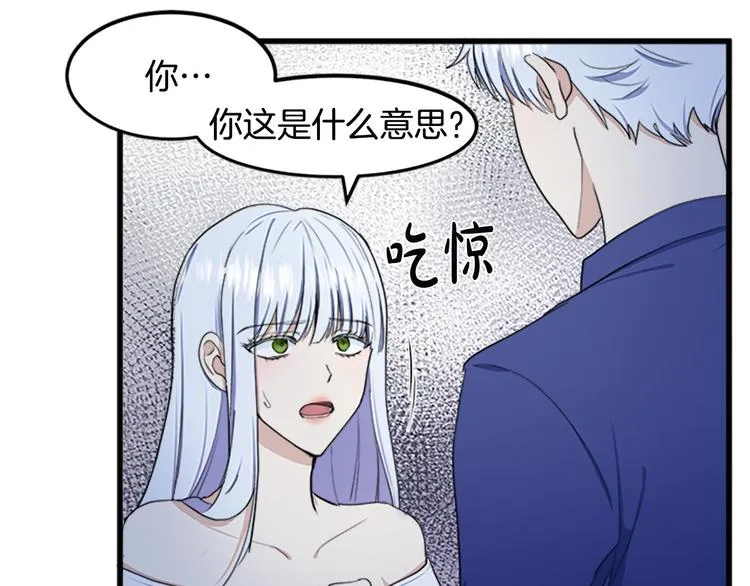 第26话 第37页