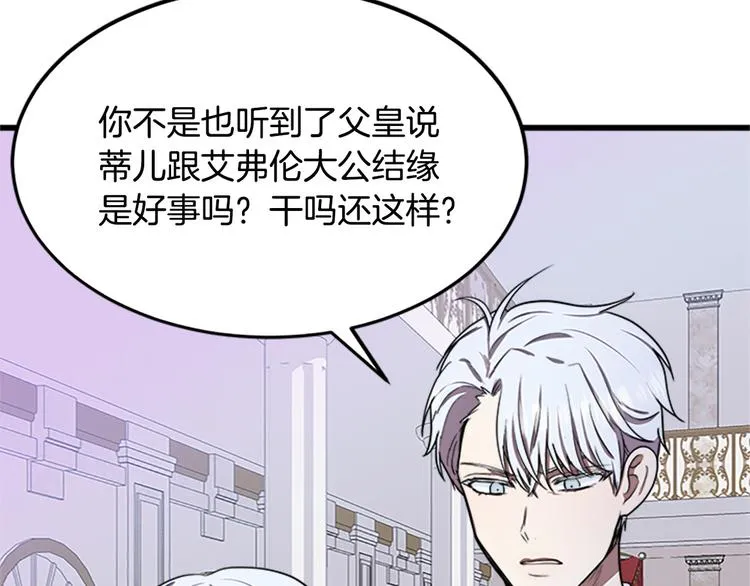 第26话 第39页