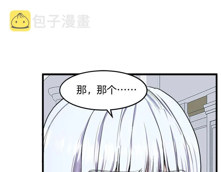 第26话 第42页