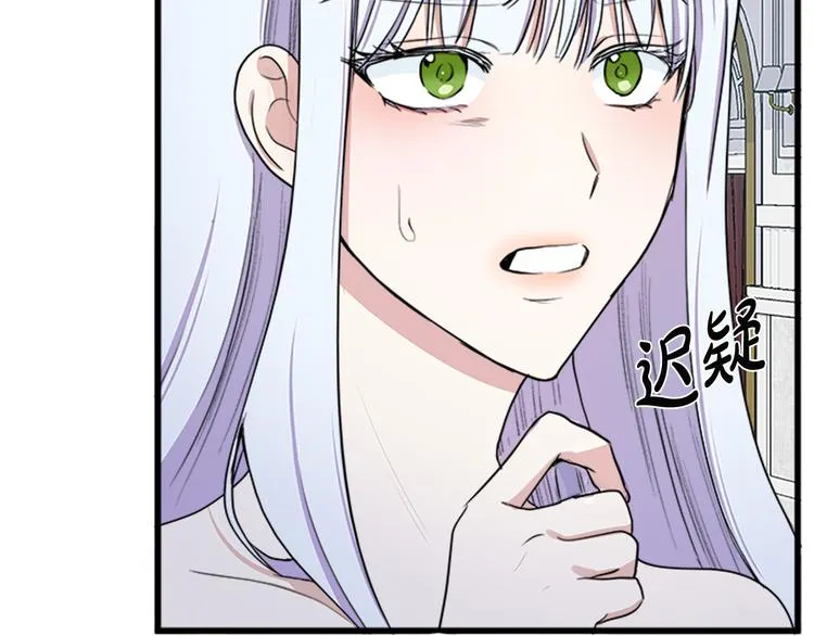 第26话 第43页