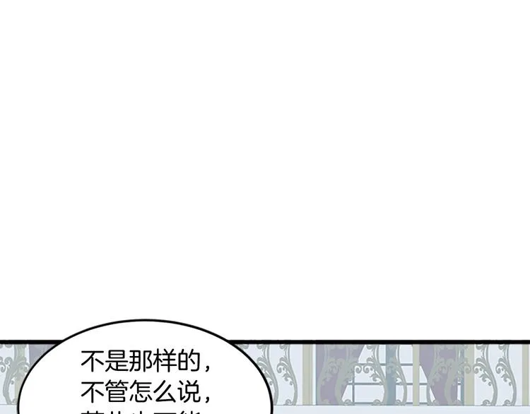 第26话 第44页