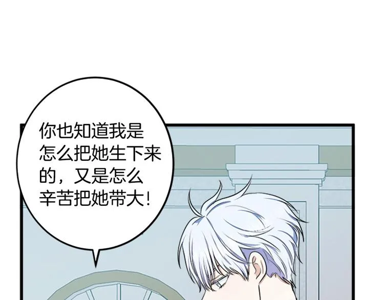 第26话 第47页