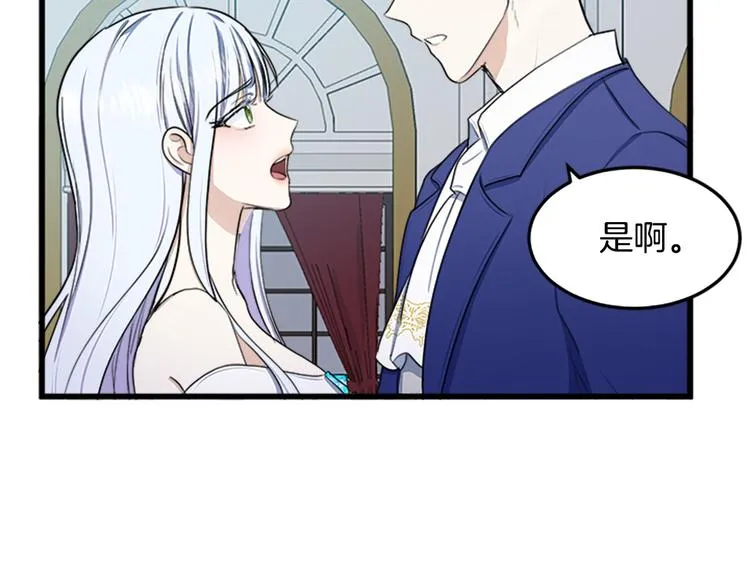 第26话 第48页