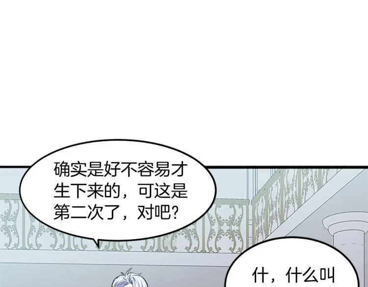 第26话 第49页