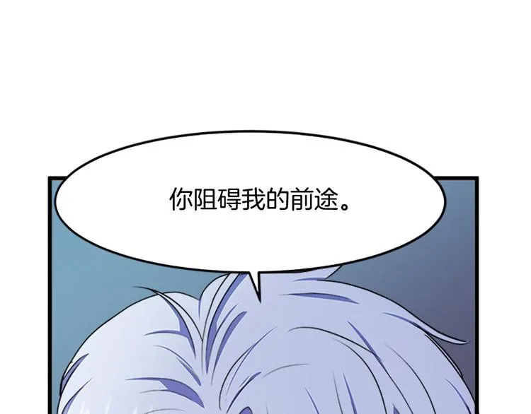 第26话 第52页