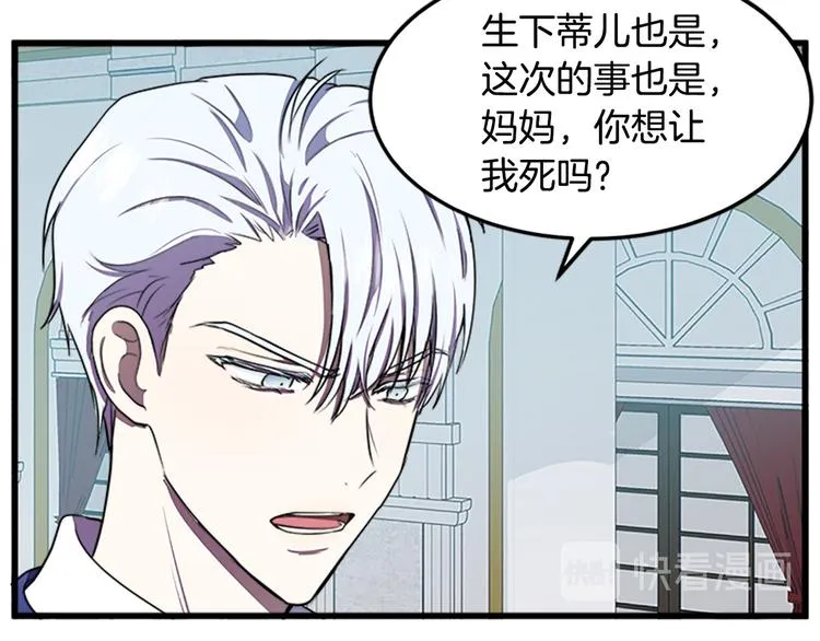 第26话 第55页