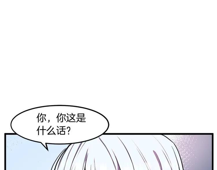 第26话 第56页