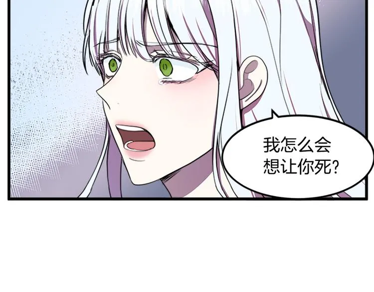 第26话 第57页