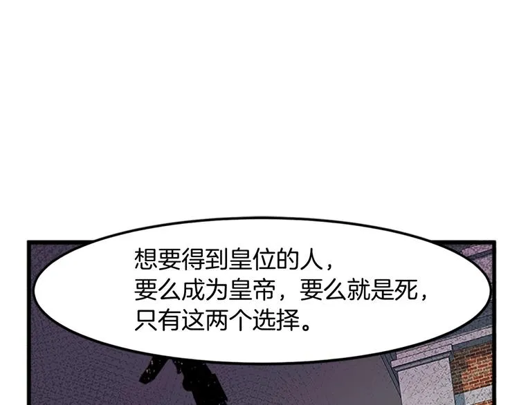 第26话 第59页