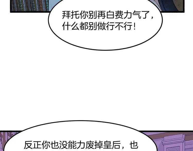 第26话 第61页