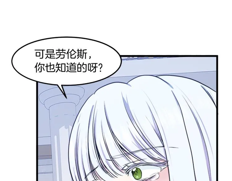 第26话 第64页