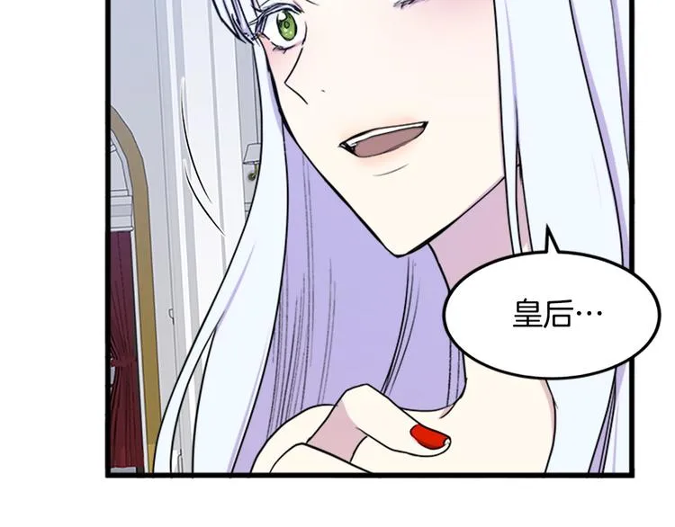 第26话 第65页