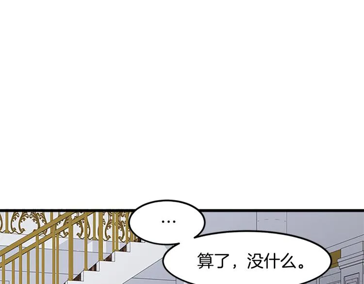 第26话 第66页