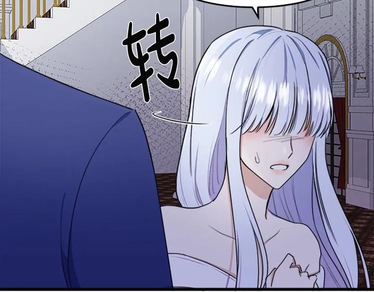 第26话 第67页