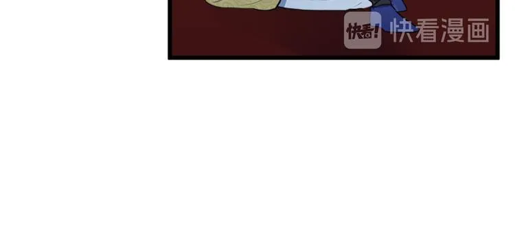 第26话 第70页