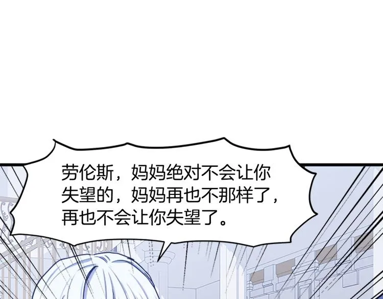 第26话 第71页
