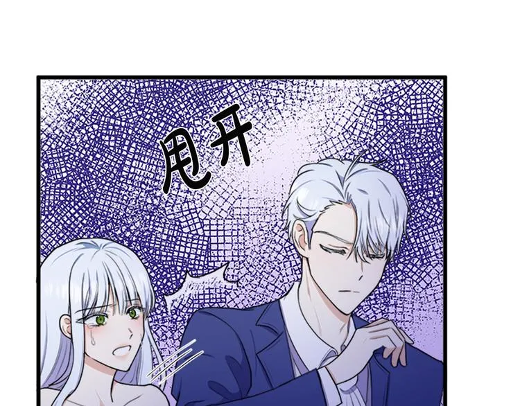 第26话 第74页