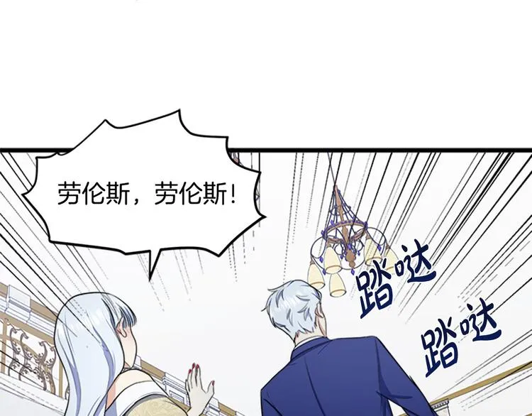 第26话 第77页