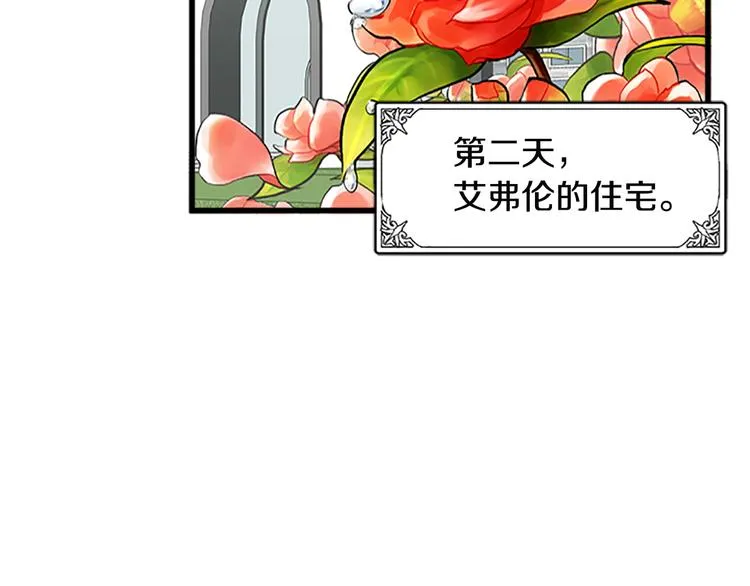 第26话 第84页
