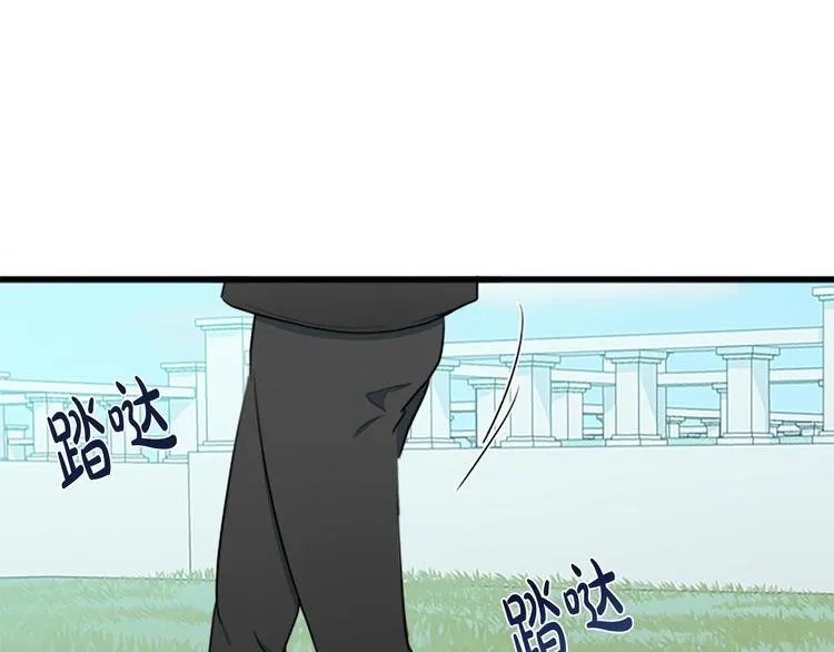 第26话 第87页