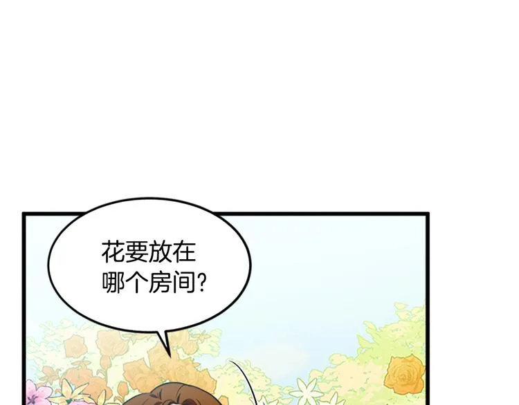 第26话 第89页