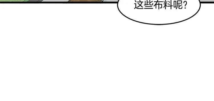 第26话 第93页