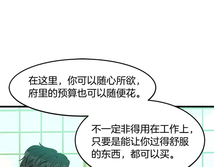 第26话 第96页