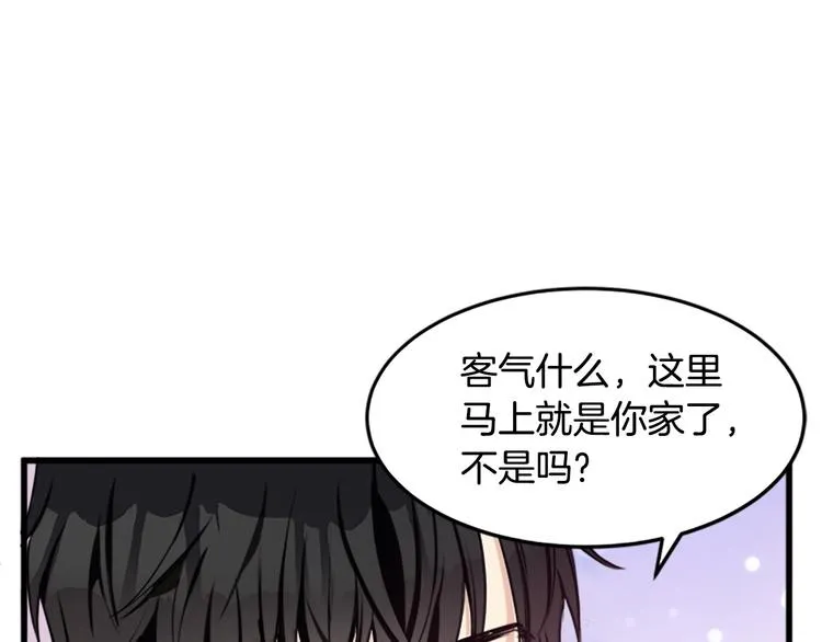 第26话 第98页