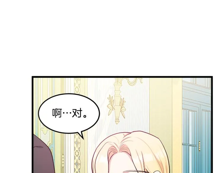 第26话 第100页