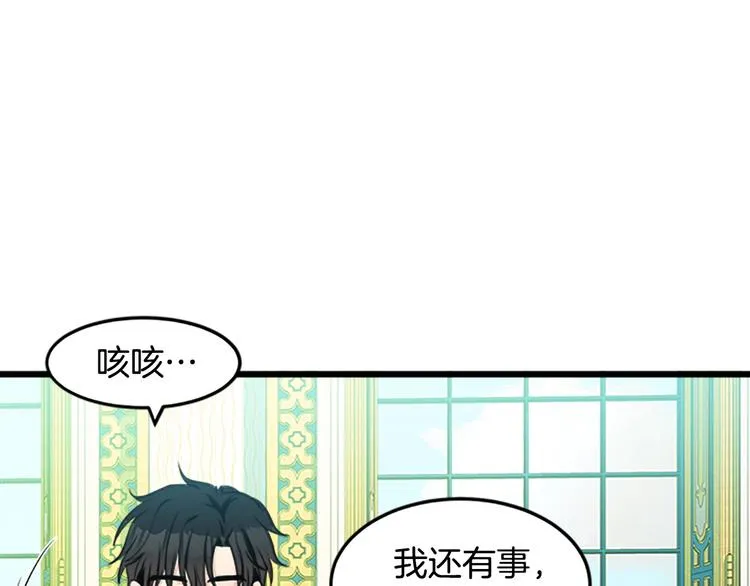 第26话 第102页