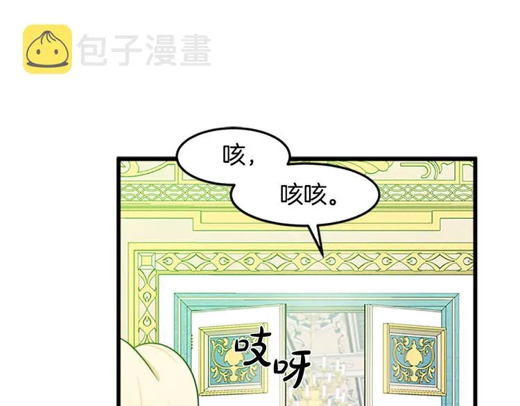 第26话 第105页