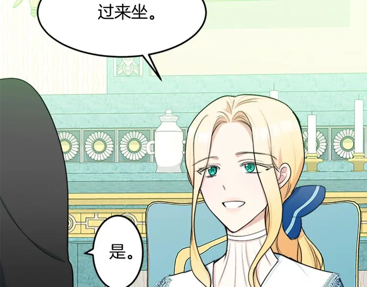 第26话 第110页