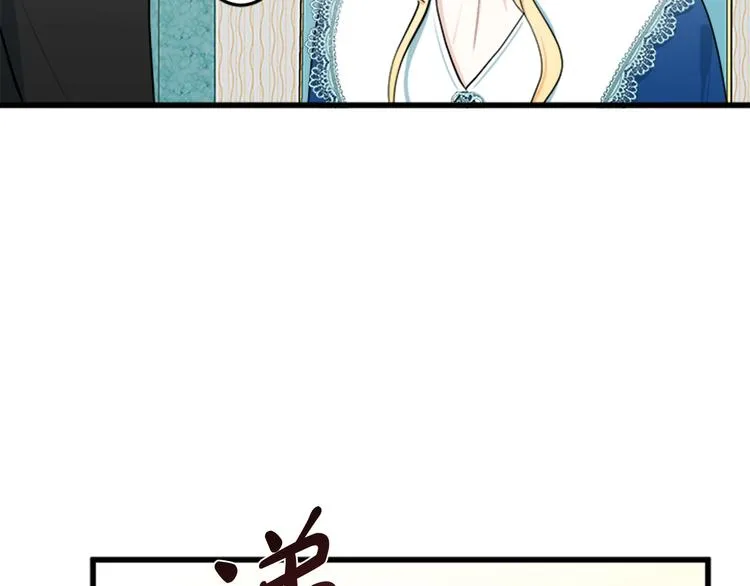 第26话 第111页