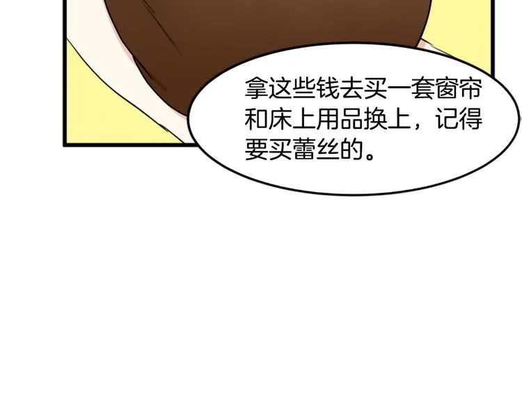 第26话 第113页