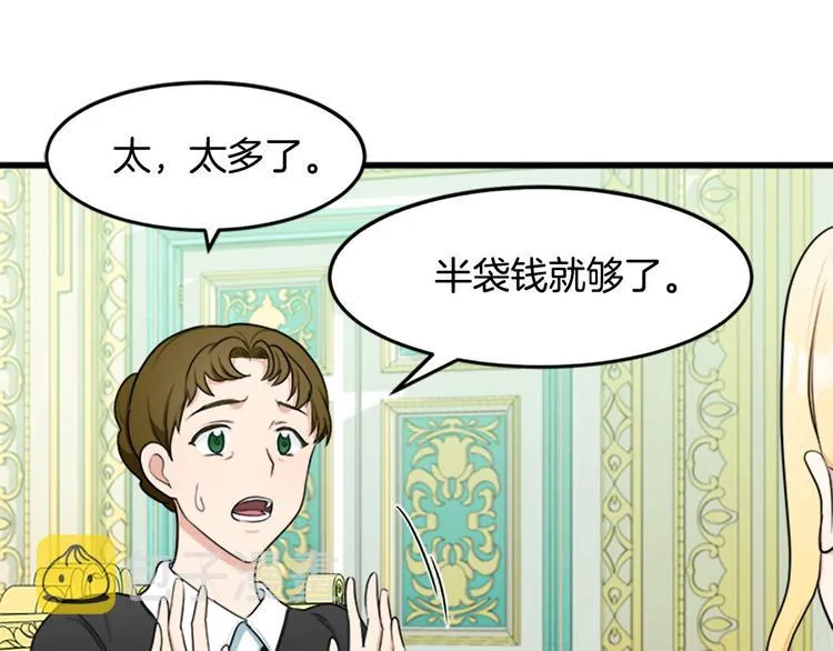 第26话 第114页