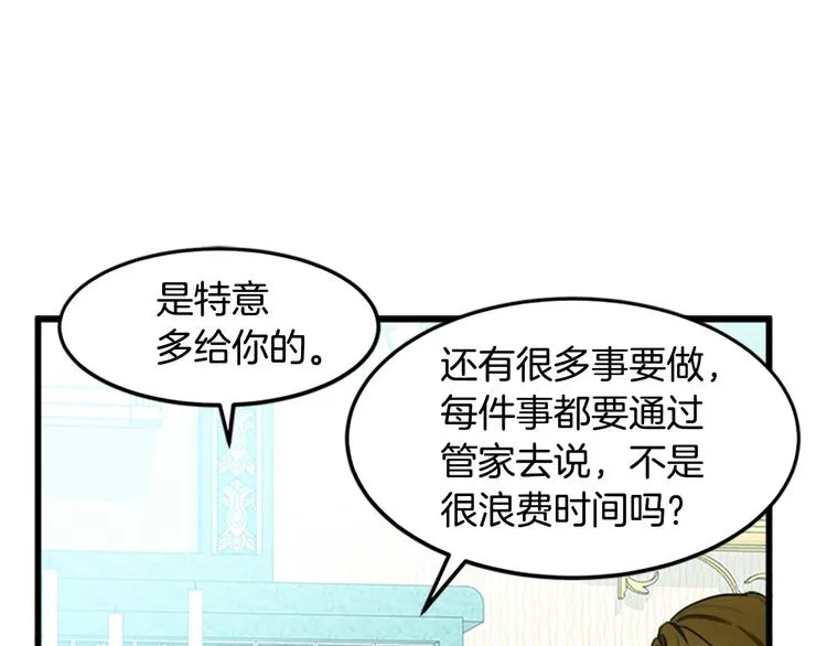 第26话 第116页