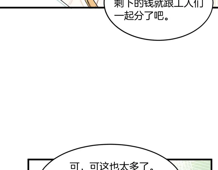 第26话 第120页