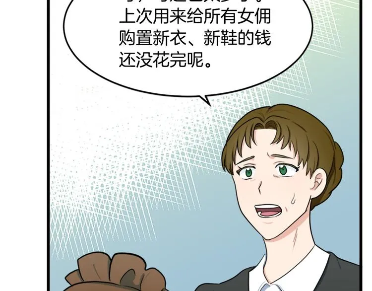 第26话 第121页