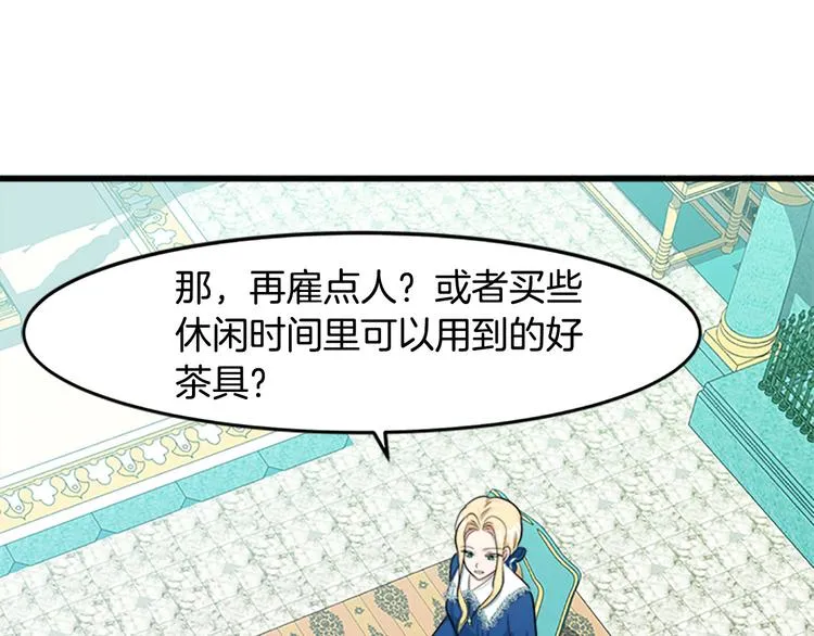 第26话 第123页