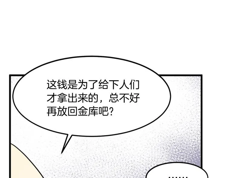 第26话 第126页