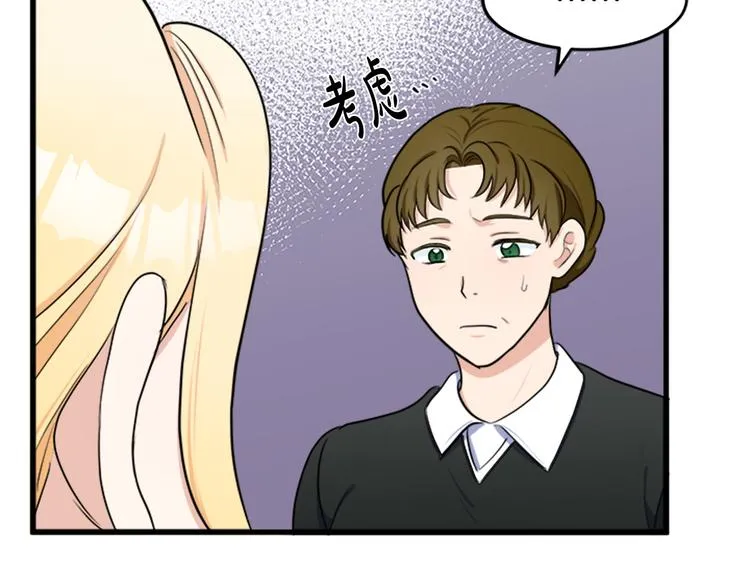 第26话 第127页
