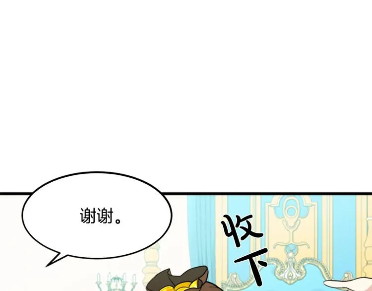 第26话 第128页