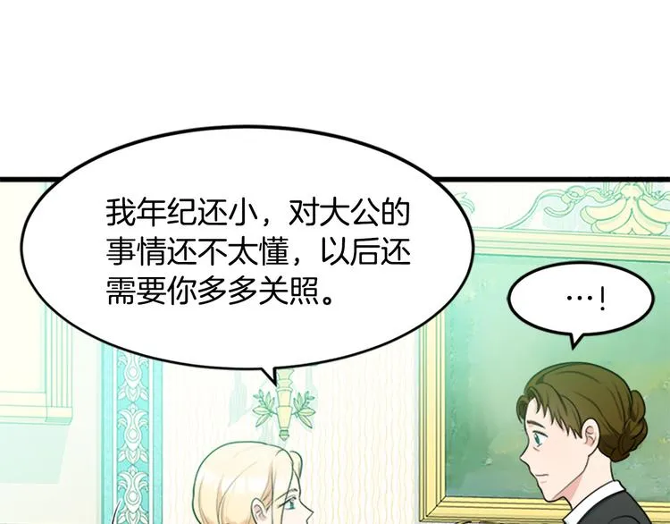 第26话 第130页