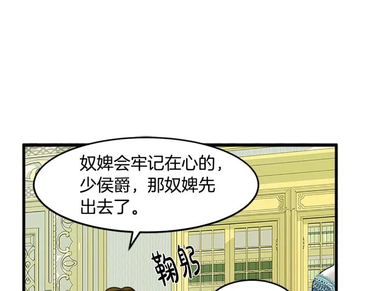 第26话 第133页